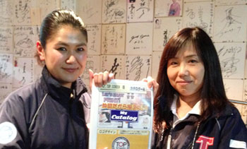第59回目 オーダープリントICHINOSAI