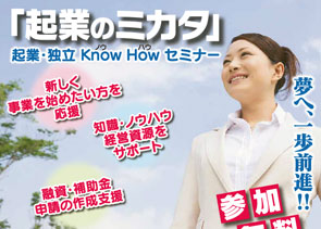 第71回目 佐藤　淳さん