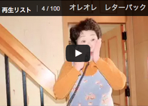 第79回目 消費生活出前講座啓発用DVDにご出演のるみこさん 第79回目 消費生活出前講座啓発用DVDにご出演のるみこさん