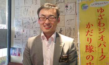 第87回目 藤井　延之さん--湯沢市副市長