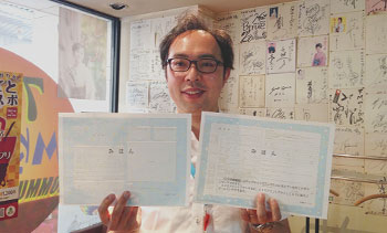 第88回目 佐藤　直志さん--湯沢市企画課男女共同参画少子化対策室