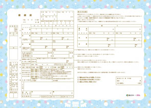 第88回目 佐藤　直志さん--湯沢市企画課男女共同参画少子化対策室