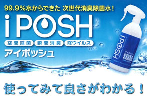 第90回目 株式会社 ロイヤルパソコンシステム