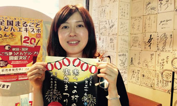 第100回目 高橋　恵さん