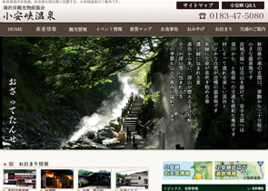 第100回目 高橋　恵さん