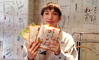 第94回目 佐藤　智昭さん--株式会社神室のめぐみ