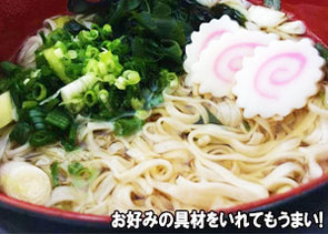 第94回目 佐藤　智昭さん--株式会社神室のめぐみ