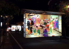 第97回目 藤田　健志さん